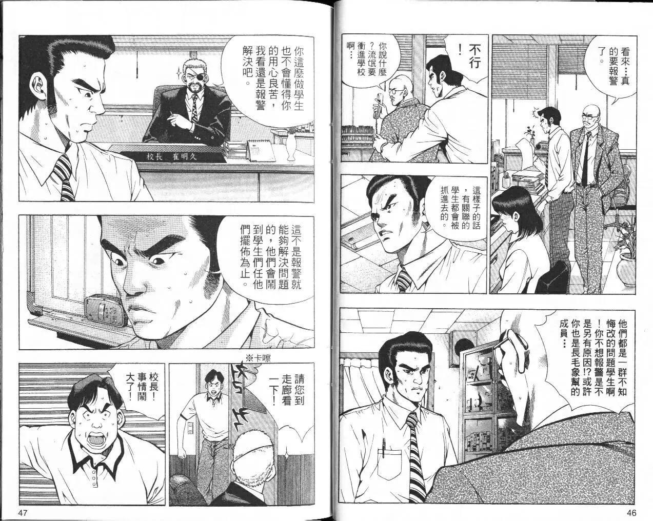 第03卷24