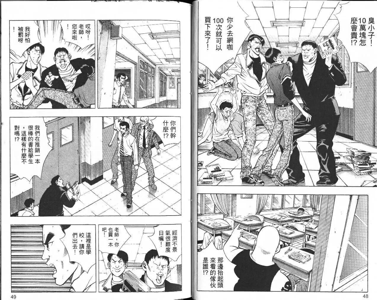 第03卷25