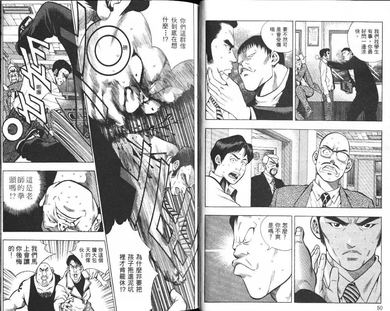 第03卷26