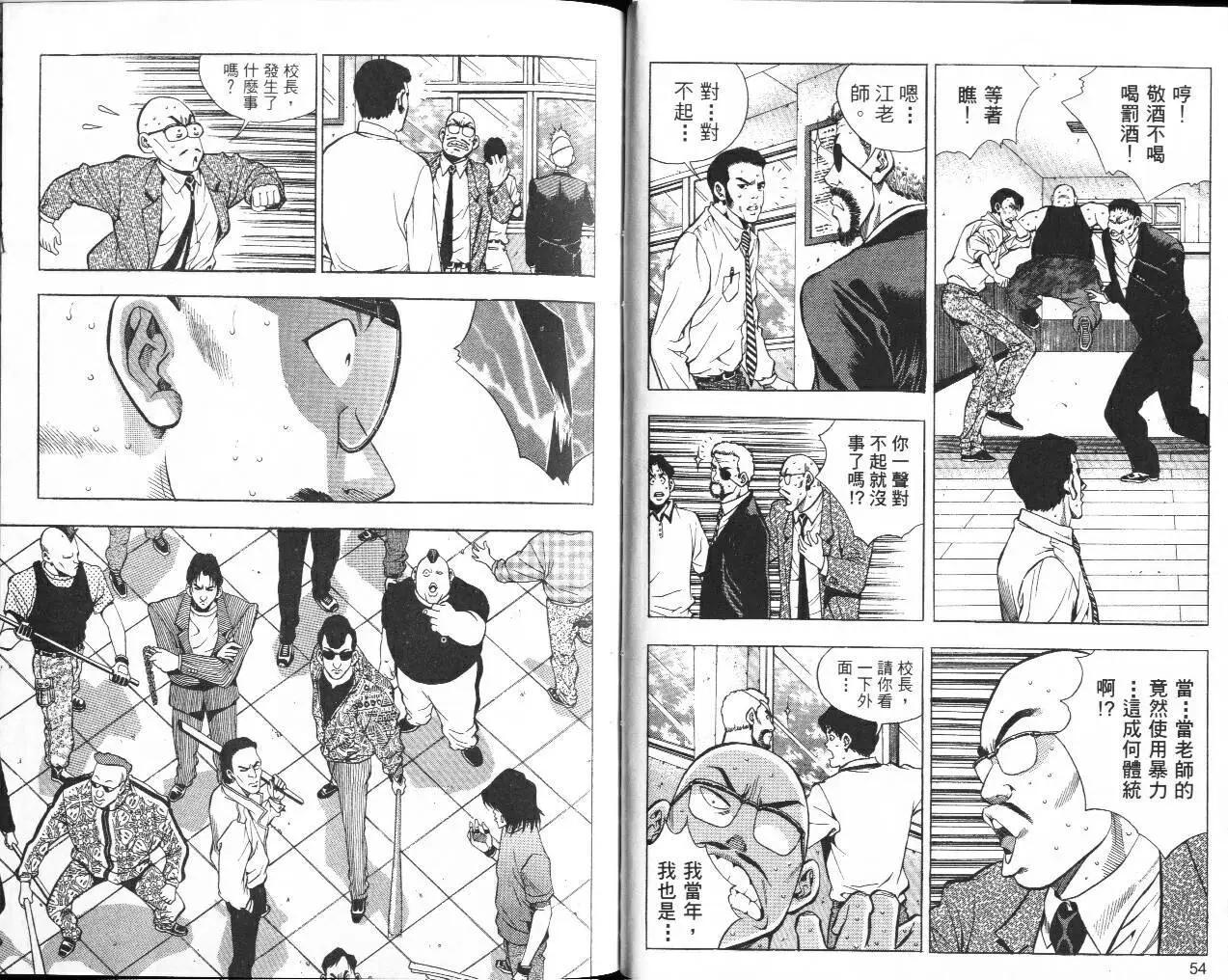 第03卷28