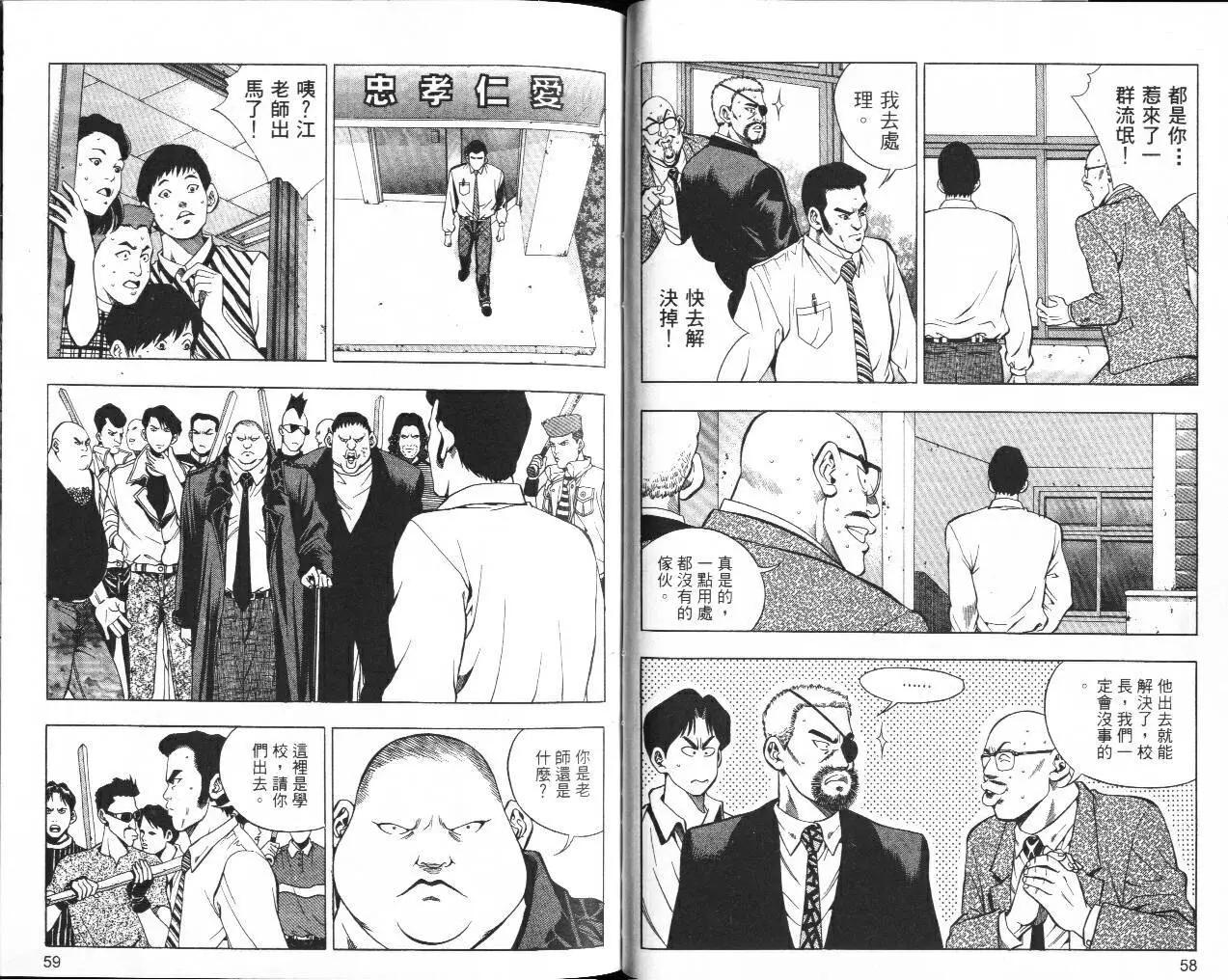 第03卷30