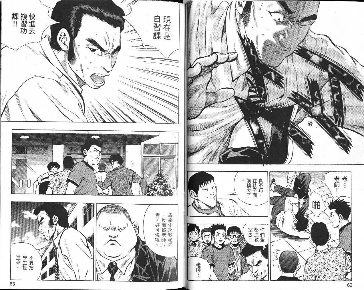 第03卷32