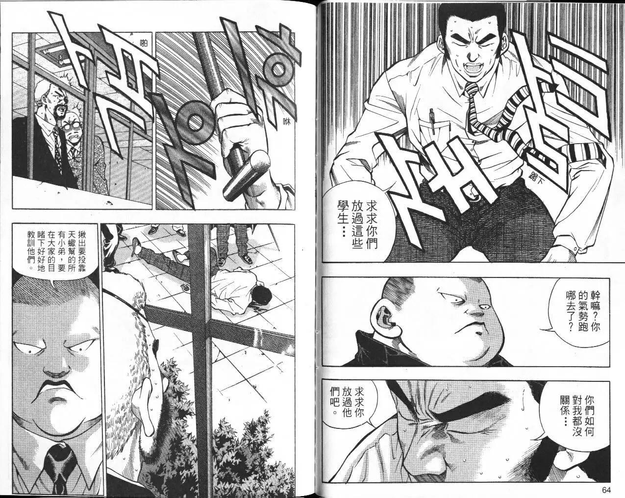 第03卷33