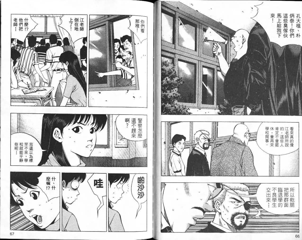 第03卷34