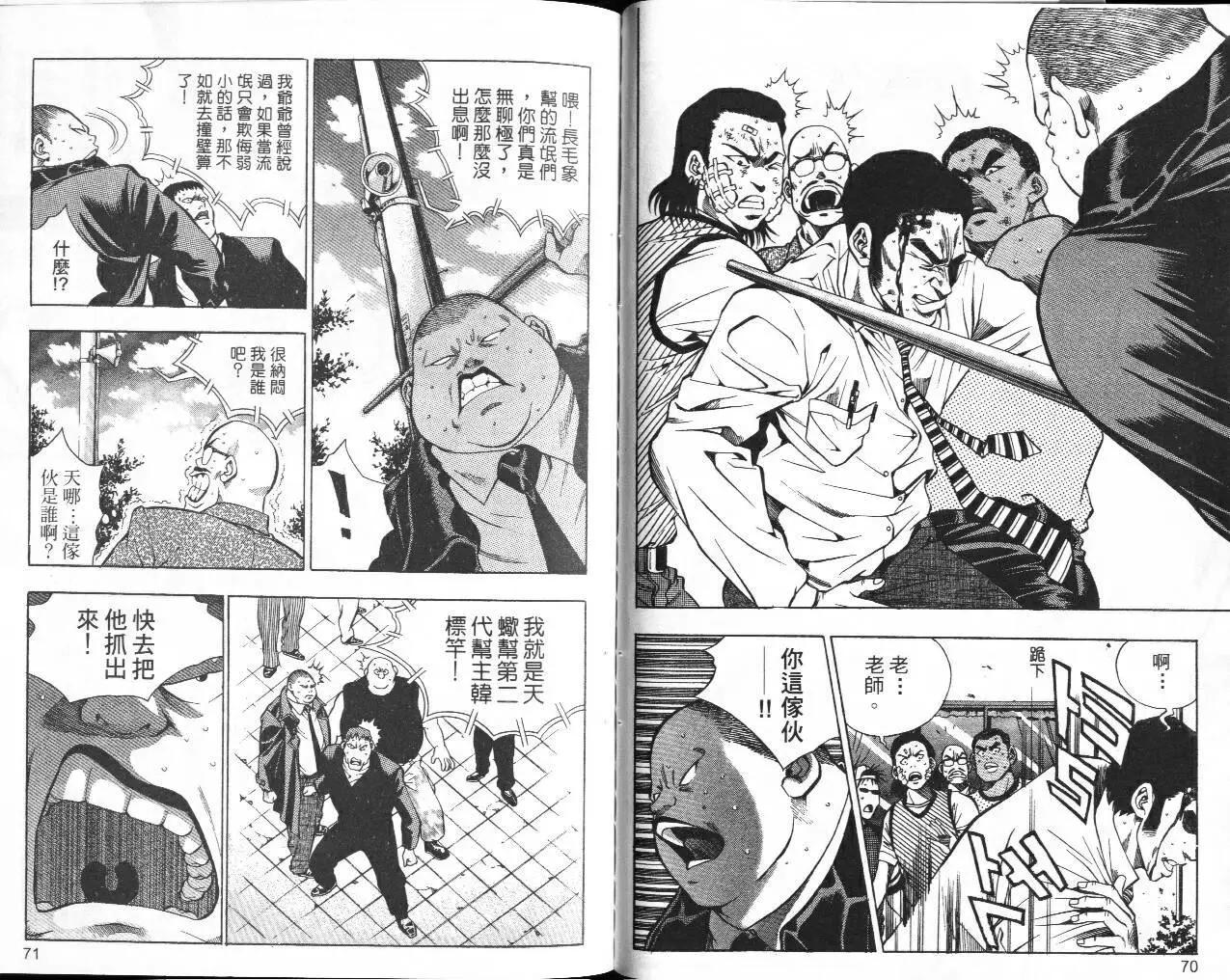 第03卷36
