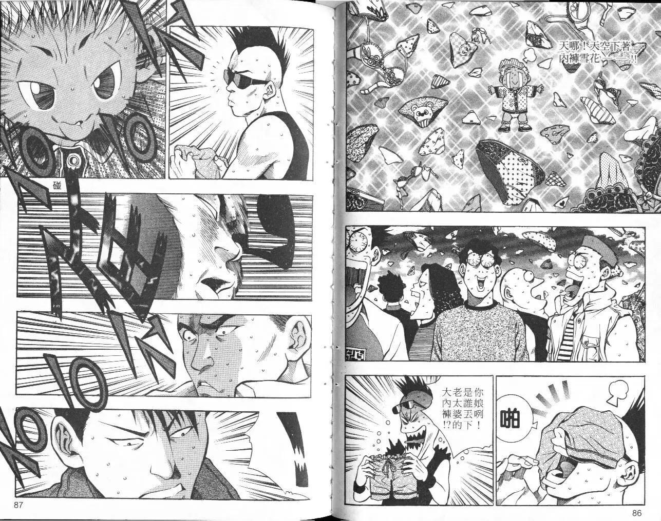 第03卷44