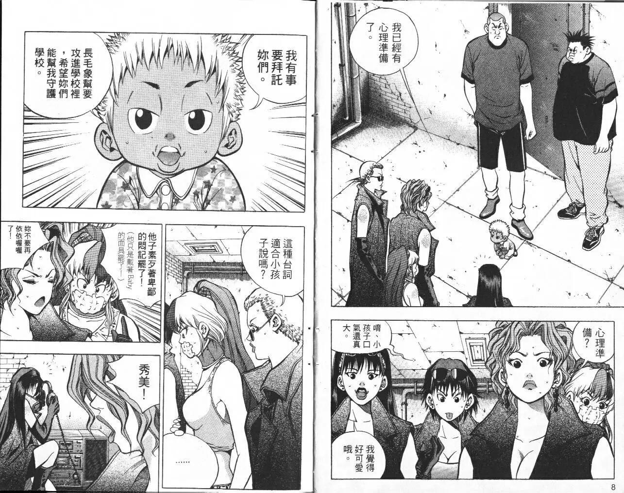 第03卷5