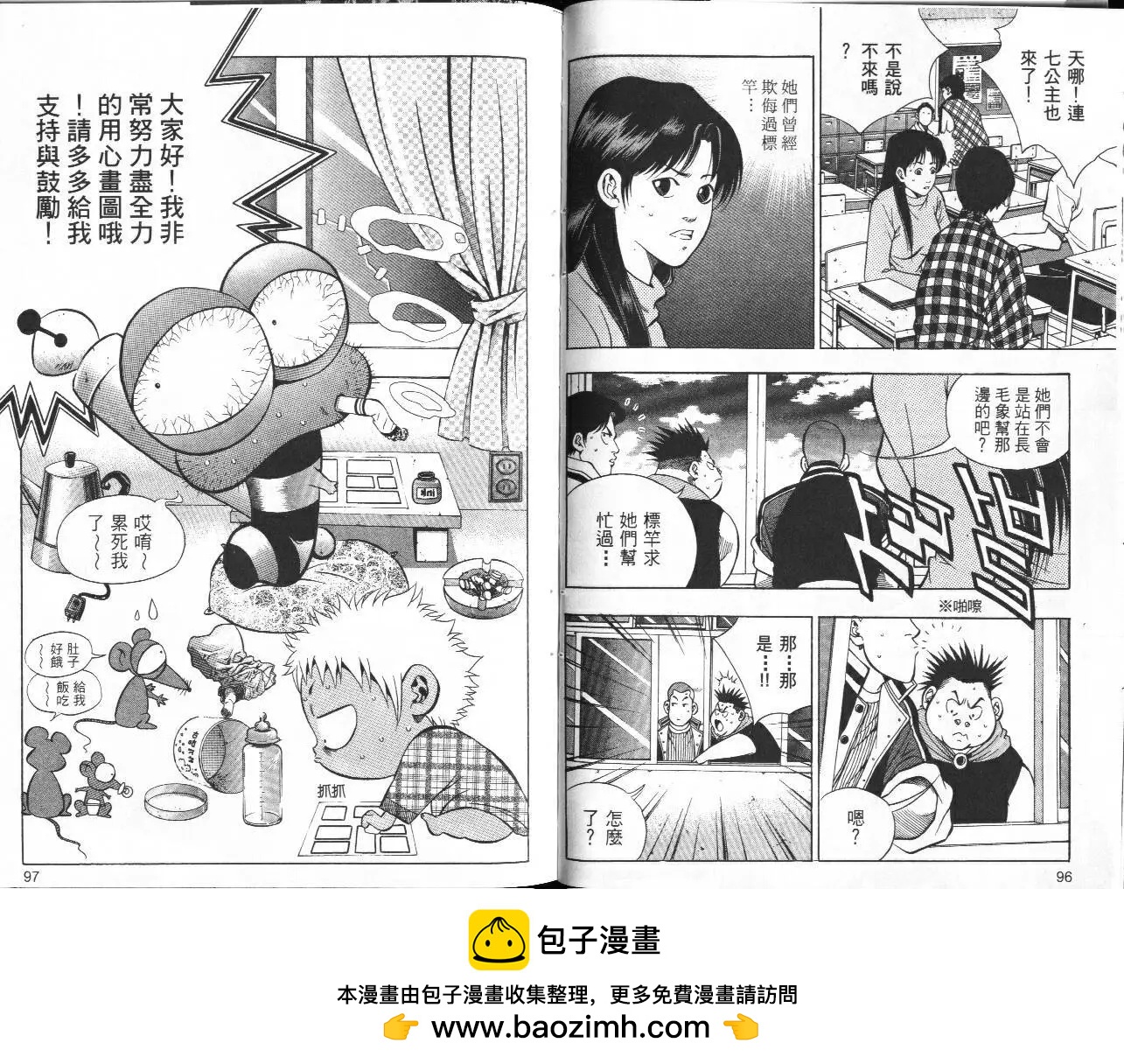 第03卷53