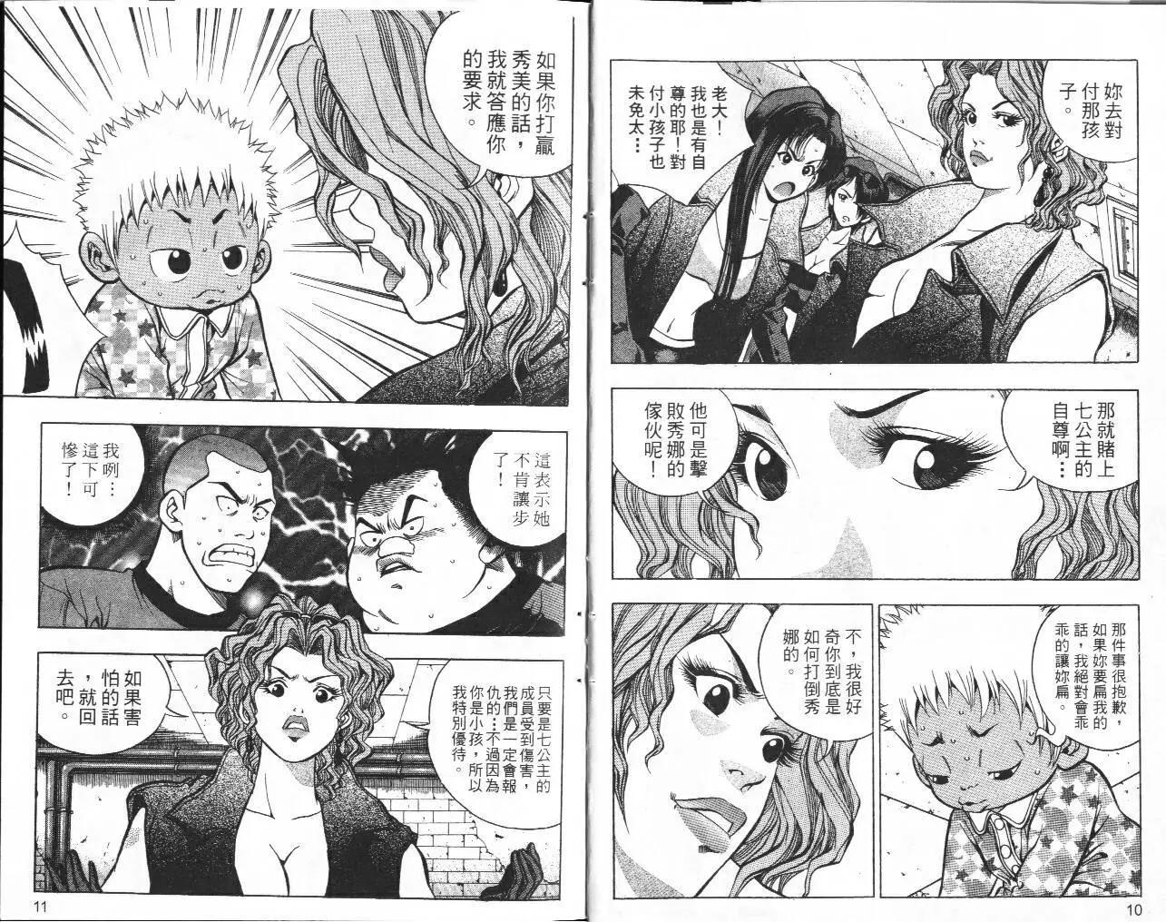 第03卷6