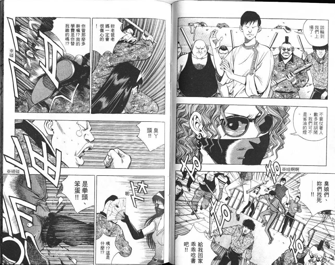 第03卷60