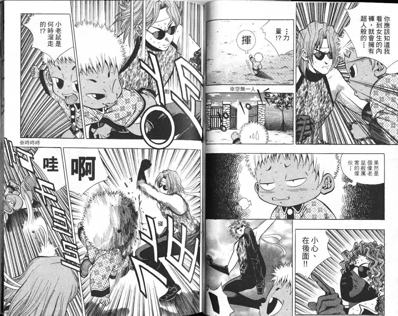 第03卷68
