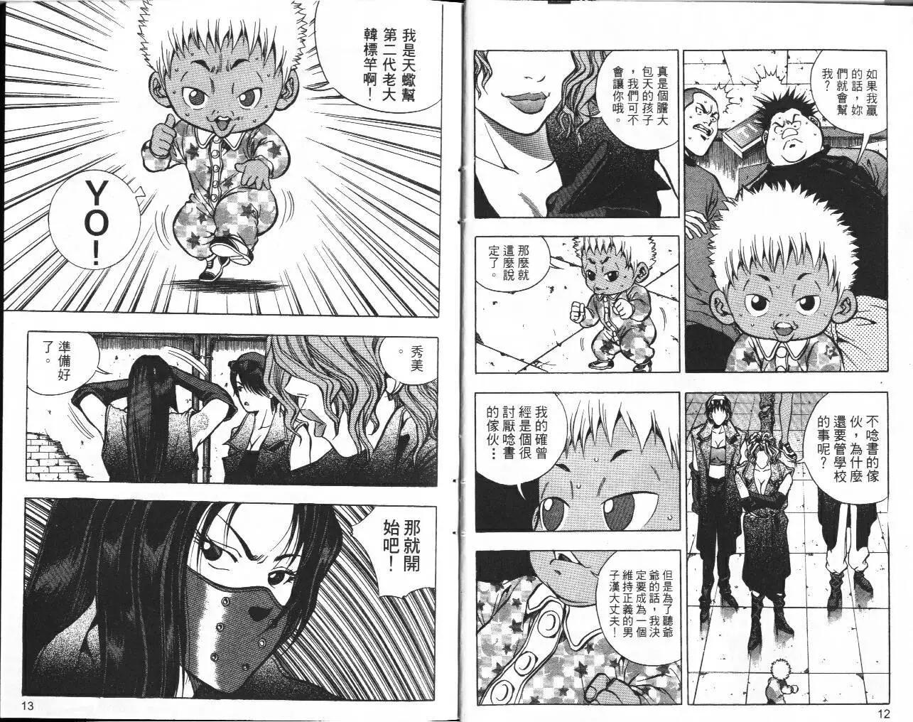 第03卷7