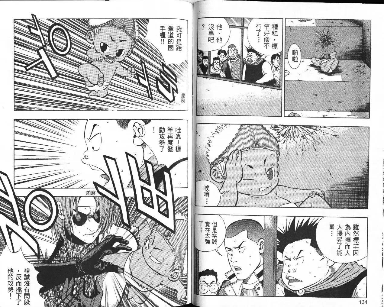 第03卷72