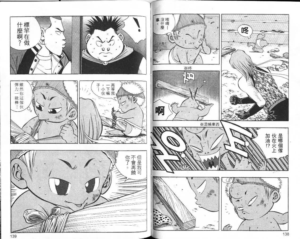 第03卷74