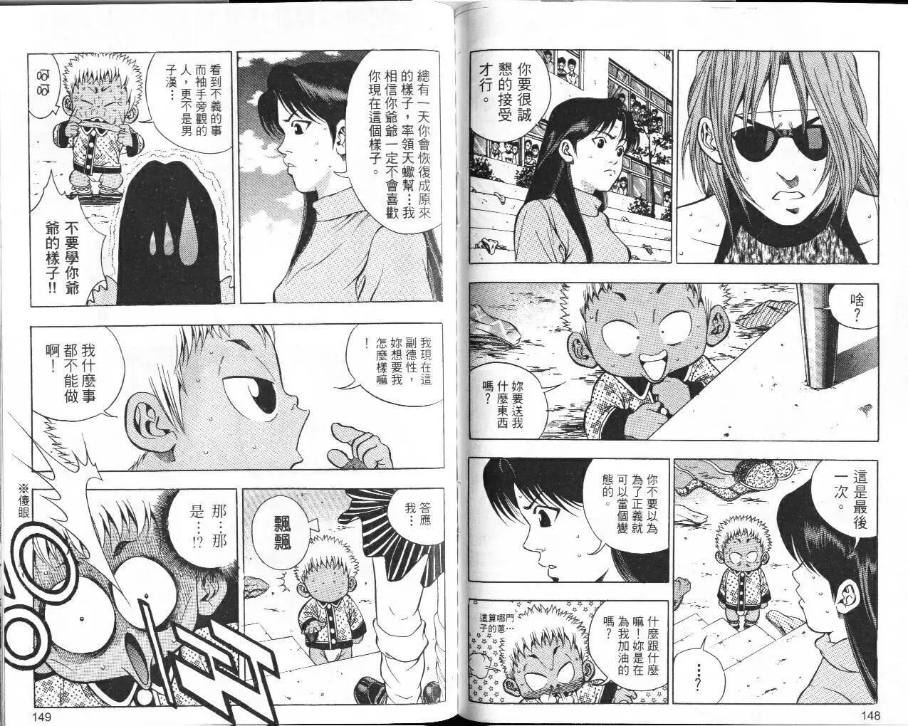 第03卷79