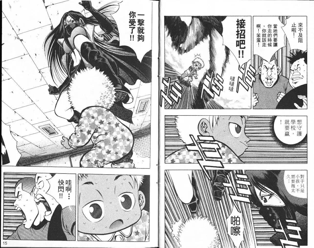 第03卷8