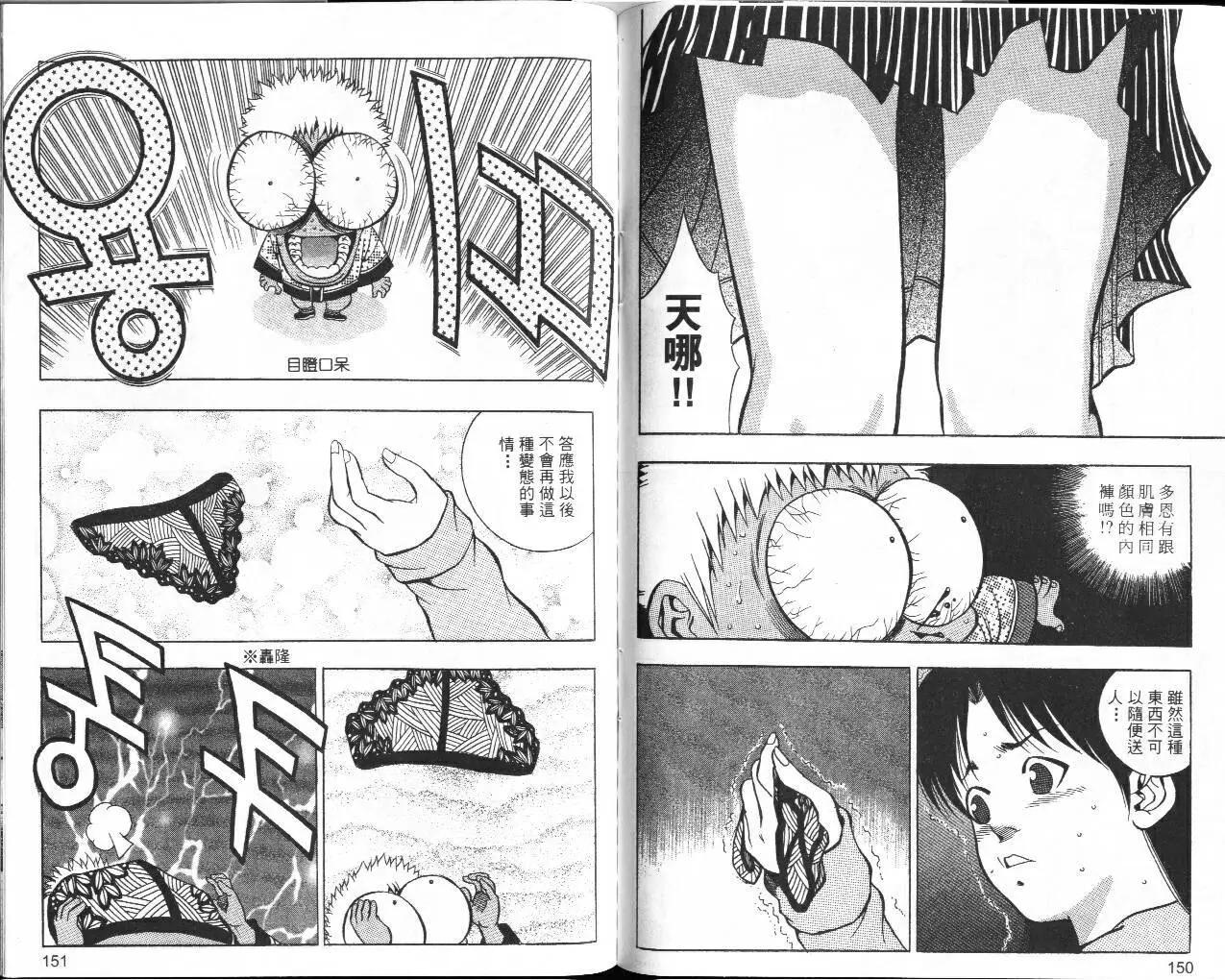 第03卷80