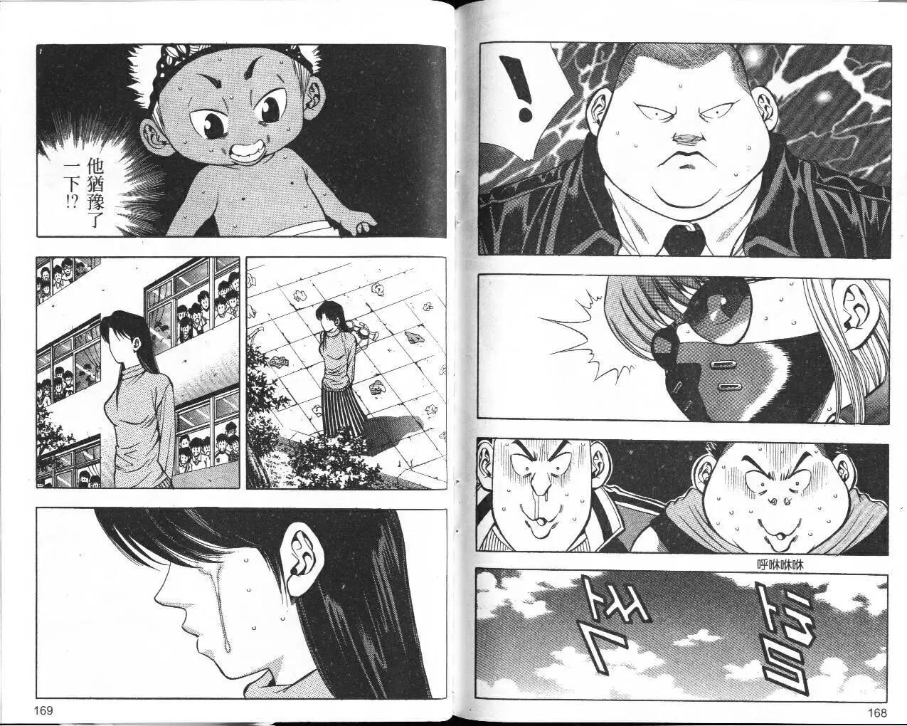 第03卷89