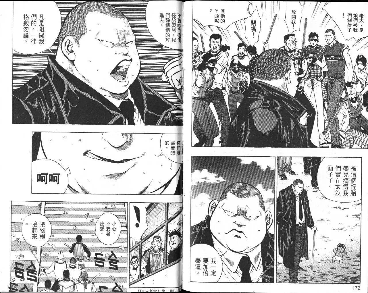 第03卷91