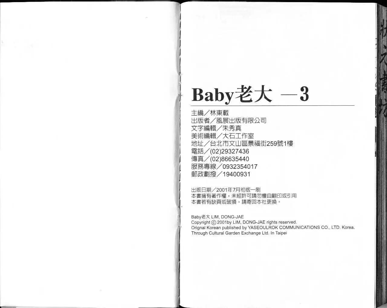 第03卷92