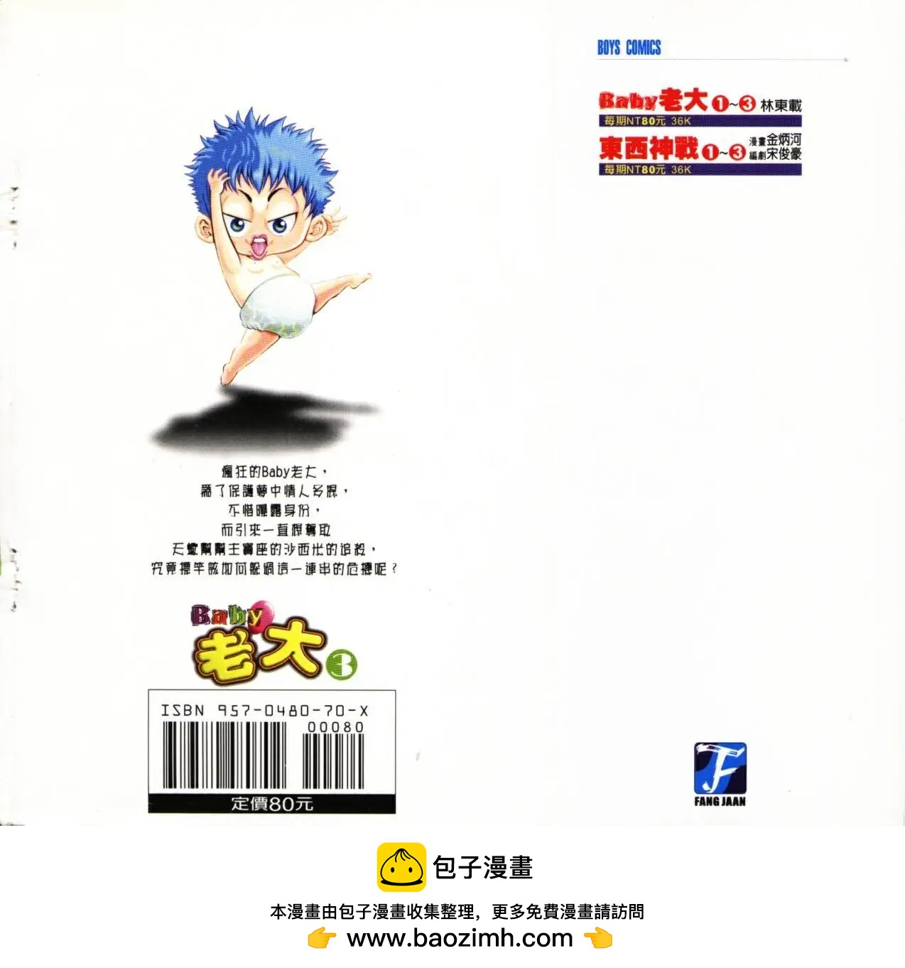 第03卷93