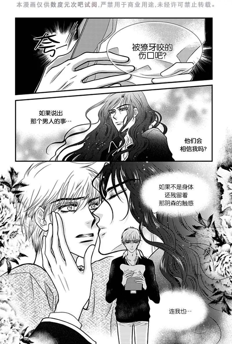 第2回10