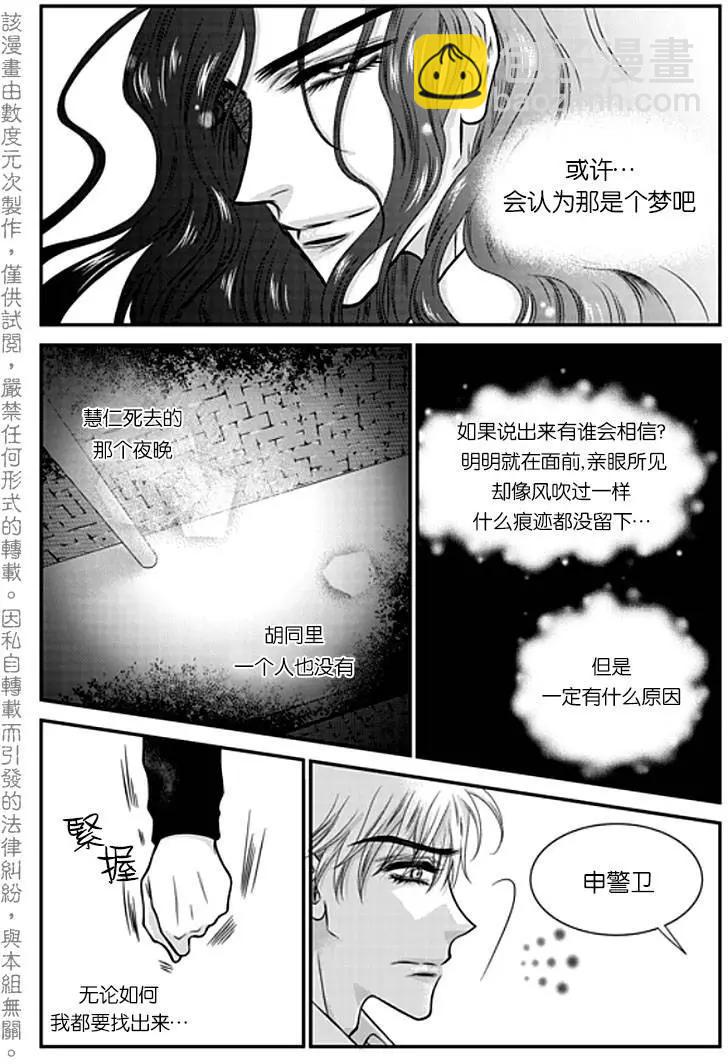 第2回11