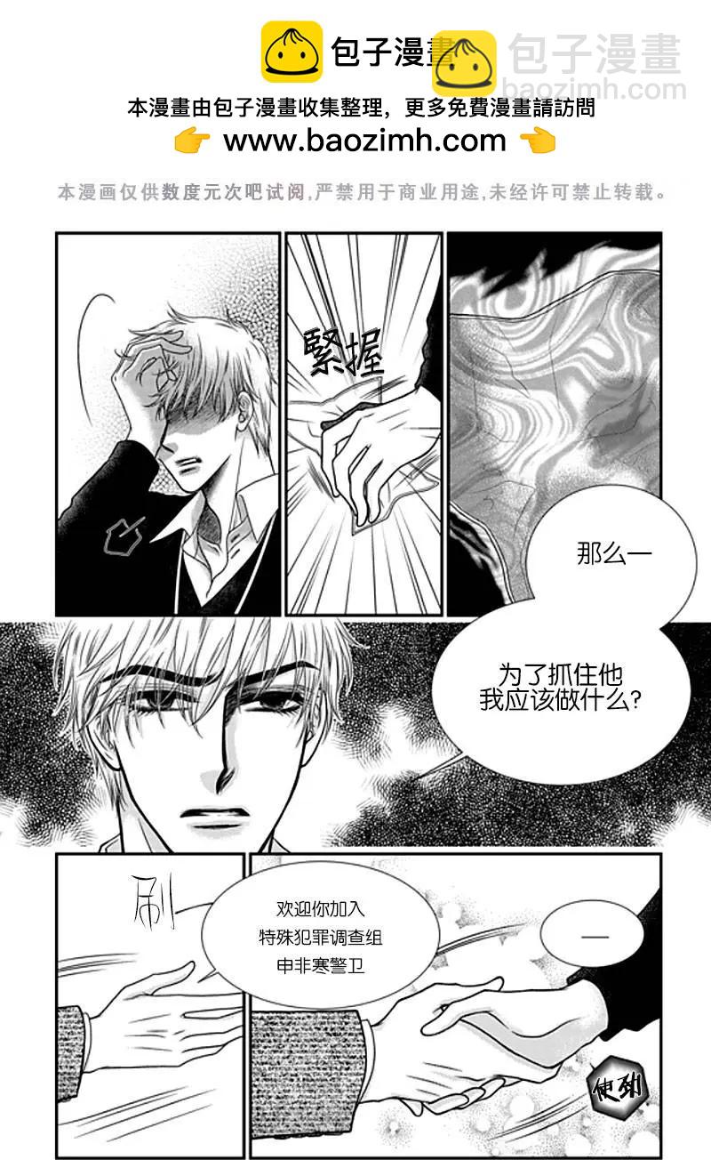 第2回23