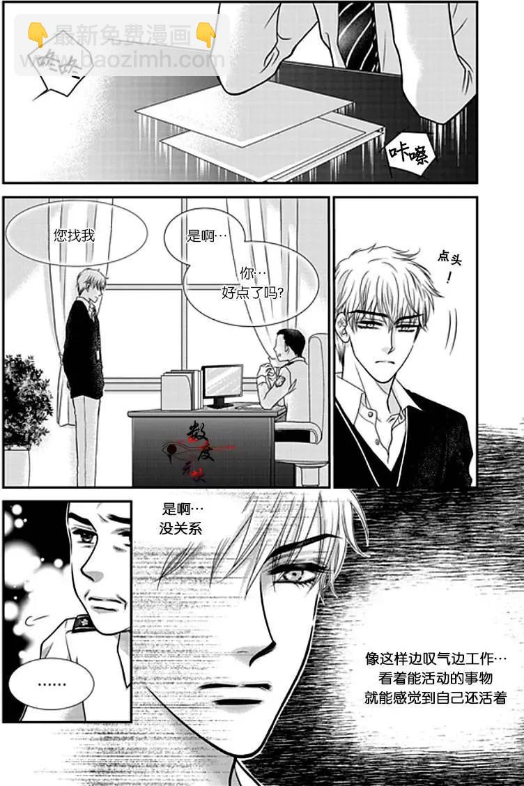 第2回6