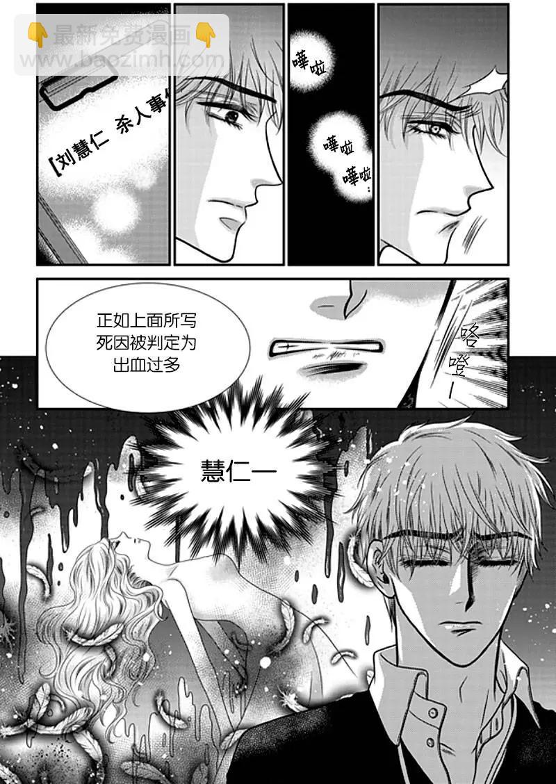 第2回8