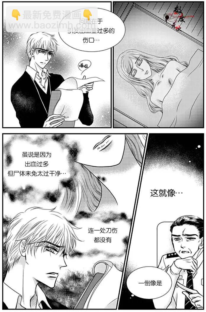 第2回9