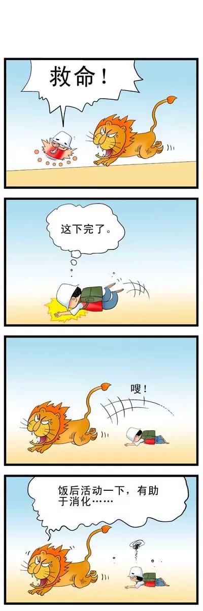 第3话1