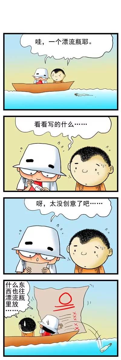 第3话13