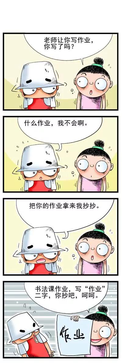 第3话15