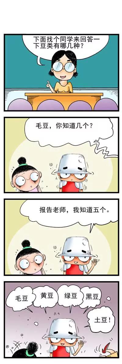 第3话18