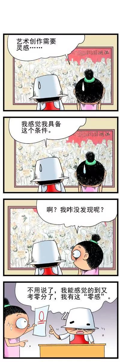 第3话19