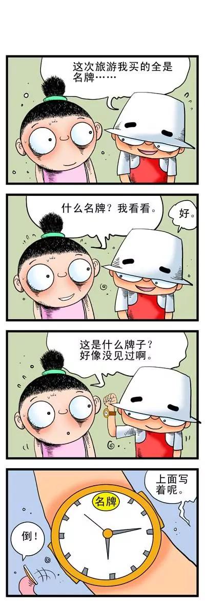 第3话2