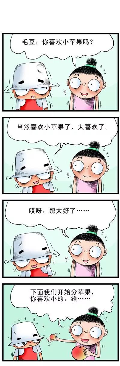 第3话4