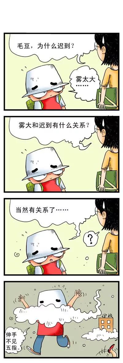 第3话5