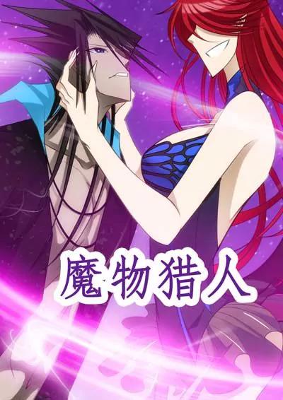 第2话0