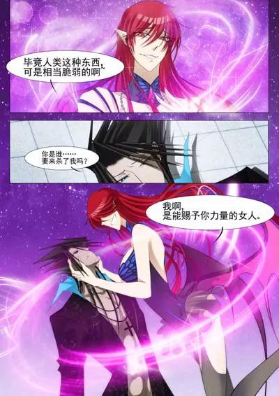 第2话4