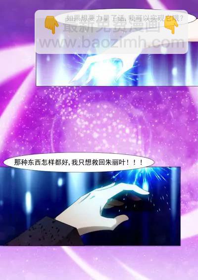 第2话5