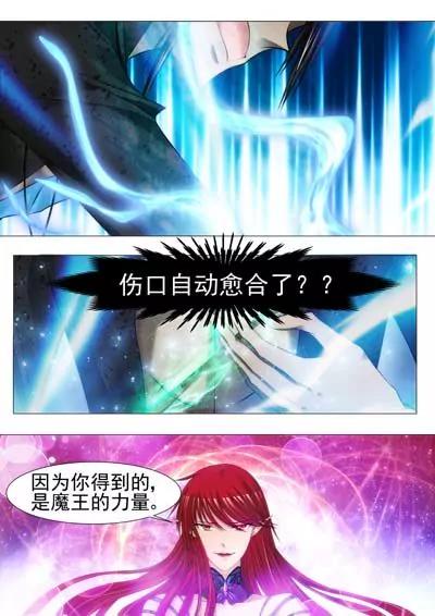 第2话7
