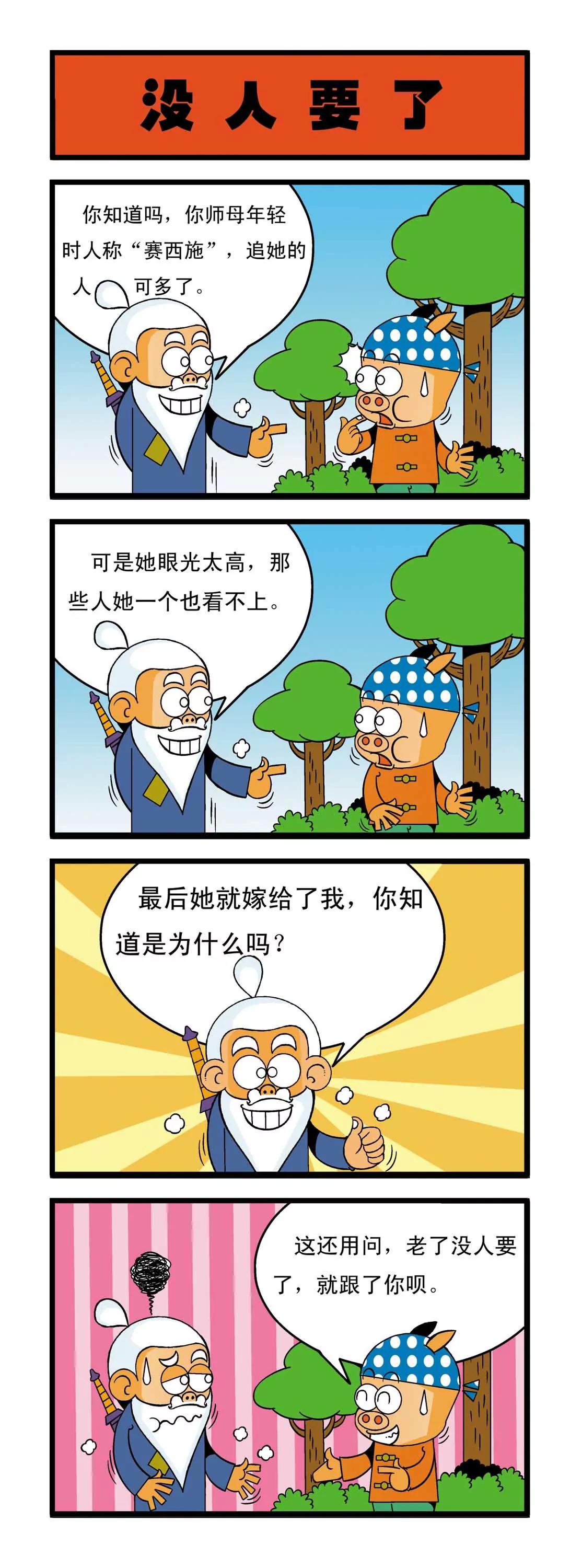 第4话0