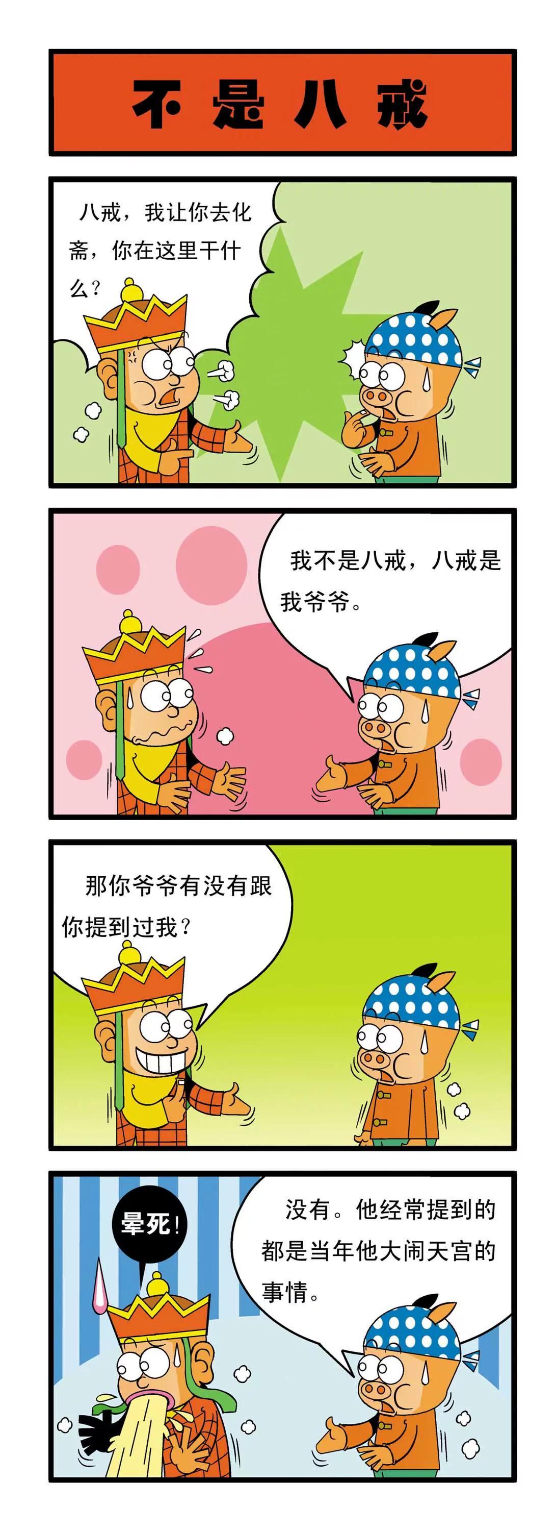 第4话2