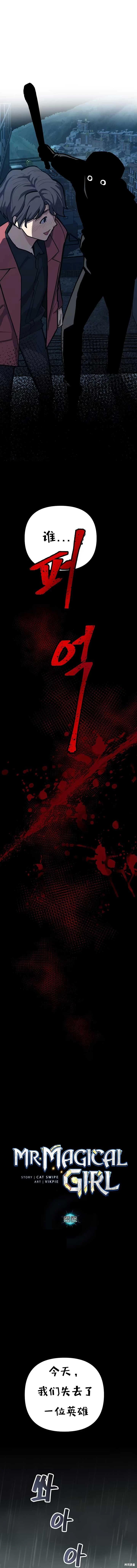 第02话0