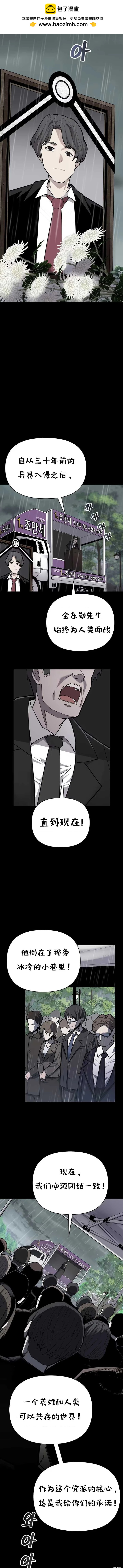 第02话1