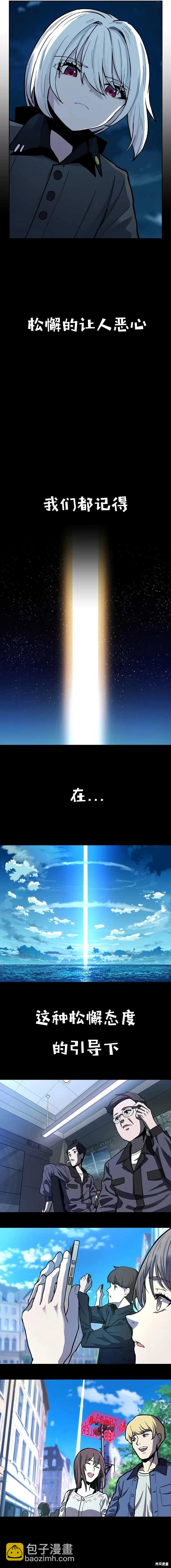 第02话11