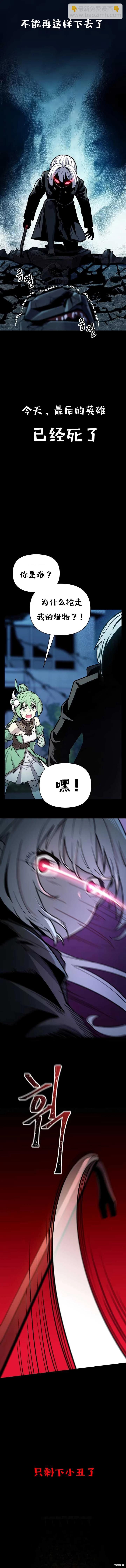 第02话13