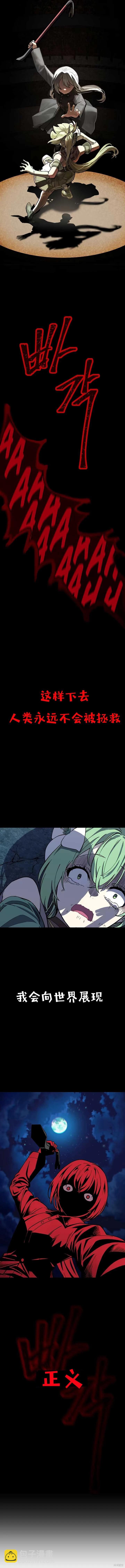 第02话14